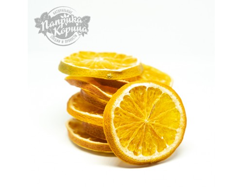 Апельсины сушеные кольцами оптом 